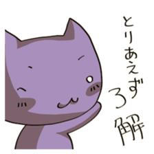 Unread through Sticker sticker #1652622