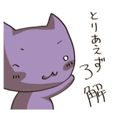 Unread through Sticker sticker #1652622