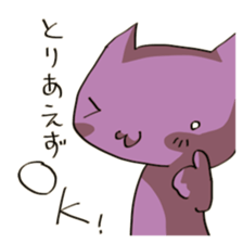 Unread through Sticker sticker #1652623