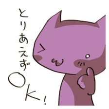 Unread through Sticker sticker #1652623