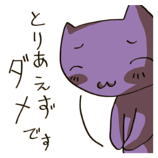 Unread through Sticker sticker #1652624