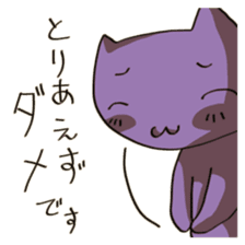 Unread through Sticker sticker #1652624