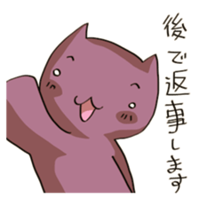 Unread through Sticker sticker #1652625