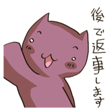 Unread through Sticker sticker #1652625