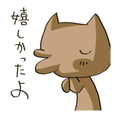 Unread through Sticker sticker #1652627