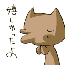 Unread through Sticker sticker #1652627