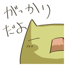 Unread through Sticker sticker #1652628