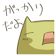 Unread through Sticker sticker #1652628