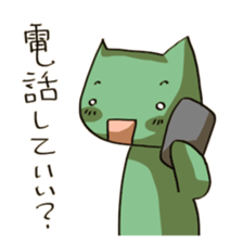 Unread through Sticker sticker #1652630