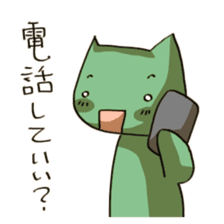 Unread through Sticker sticker #1652630