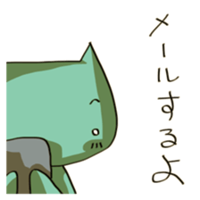 Unread through Sticker sticker #1652631