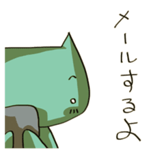 Unread through Sticker sticker #1652631