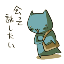 Unread through Sticker sticker #1652632