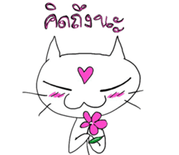 Call Me a Cat! sticker #1652716