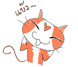 Call Me a Cat! sticker #1652726