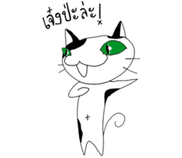 Call Me a Cat! sticker #1652745