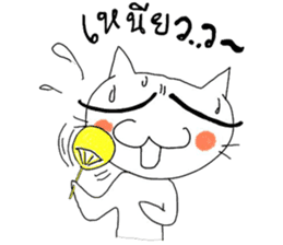 Call Me a Cat! sticker #1652751