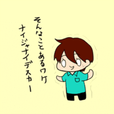otaku-na-Yuu sticker #1652758