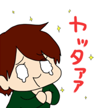 otaku-na-Yuu sticker #1652764