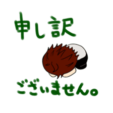 otaku-na-Yuu sticker #1652765