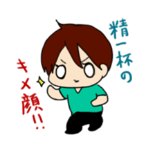 otaku-na-Yuu sticker #1652771