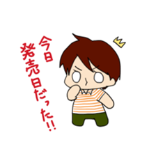 otaku-na-Yuu sticker #1652772