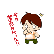 otaku-na-Yuu sticker #1652772
