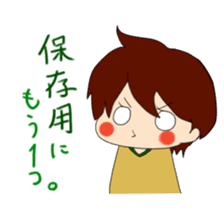 otaku-na-Yuu sticker #1652773