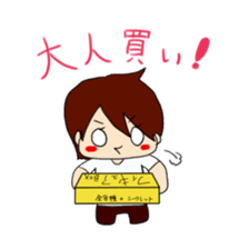 otaku-na-Yuu sticker #1652774