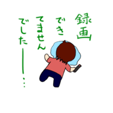 otaku-na-Yuu sticker #1652775