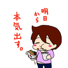 otaku-na-Yuu sticker #1652780