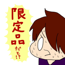 otaku-na-Yuu sticker #1652787