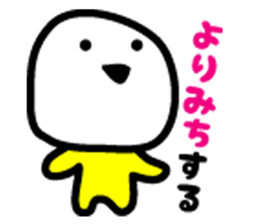 Colorful Maruchan sticker #1653234