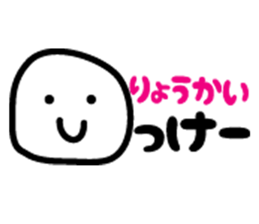 Colorful Maruchan sticker #1653237