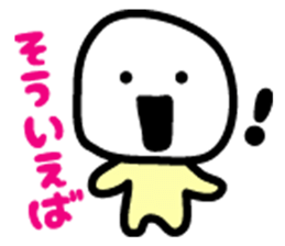 Colorful Maruchan sticker #1653249