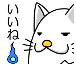 youkai nyamago sticker #1653433