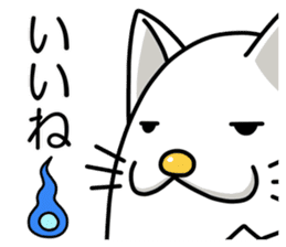 youkai nyamago sticker #1653433