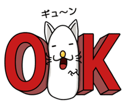 youkai nyamago sticker #1653435