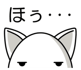 youkai nyamago sticker #1653437