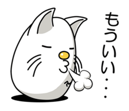 youkai nyamago sticker #1653439