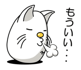 youkai nyamago sticker #1653439