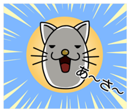 youkai nyamago sticker #1653445