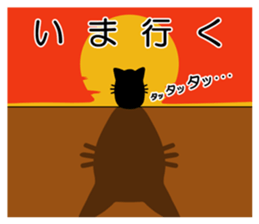 youkai nyamago sticker #1653449
