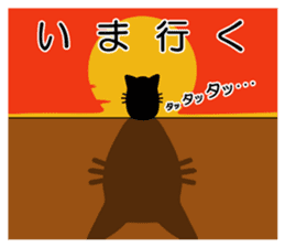 youkai nyamago sticker #1653449