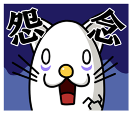 youkai nyamago sticker #1653452