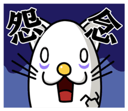 youkai nyamago sticker #1653452