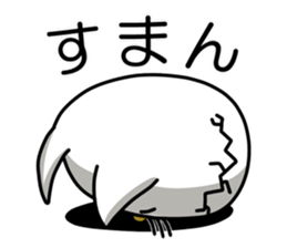 youkai nyamago sticker #1653454
