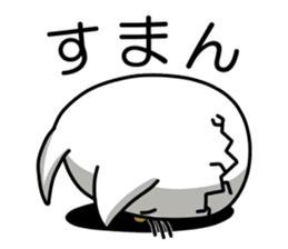 youkai nyamago sticker #1653454