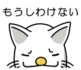 youkai nyamago sticker #1653455