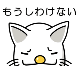youkai nyamago sticker #1653455